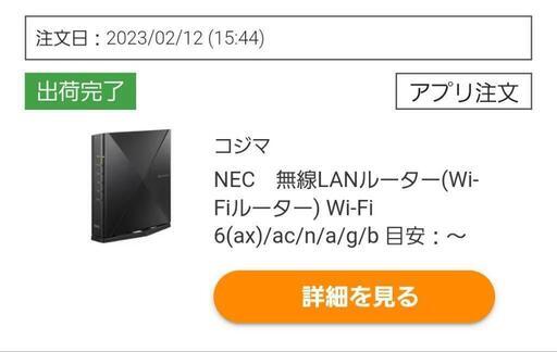 一番の NEC PA-WX5400HP BLACK 開封品 PC周辺機器 - bahbz.com
