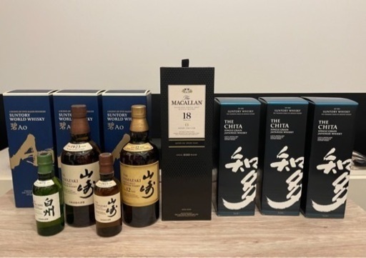 入手困難!国内正規品!マッカラン 18年 山崎 12年 白州 知多 碧 Ao