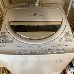 東芝 全自動洗濯機 AW-7G2（W） （グランホワイト）
