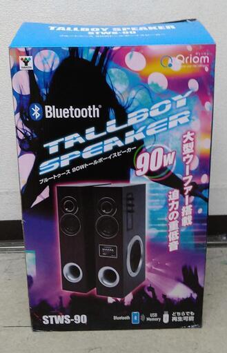 山善 YAMAZEN QRIOM トールボーイスピーカーSTWS-90新品未使用 fkip