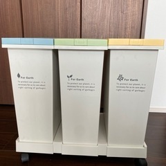 【ネット決済】3連キャスター付きゴミ箱