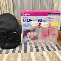 【受け渡し決定】ピジョン 消毒ケース&哺乳瓶３本&哺乳瓶持ち運びバッグ
