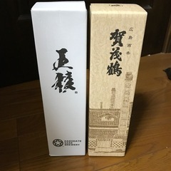 お酒