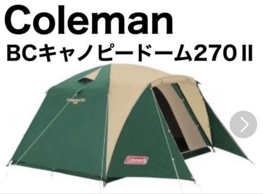 取引中　⑳　Coleman　テント　1回使用 取引中 ⑳ Coleman テント 1回使用 取引中 ⑳ Coleman テント 1回使用