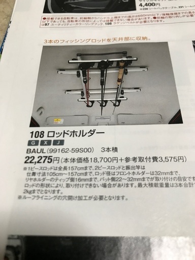 重文級】☆大石良雄 消息文 堀部弥兵衛宛☆検）赤穂浪士 忠臣蔵 大石内蔵助