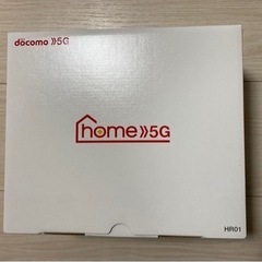【値下げ】【新品　未使用】home 5G 本体セットHR01 