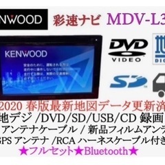 【ネット決済・配送可】KENWOOD 簡単操作　MDV-L300...