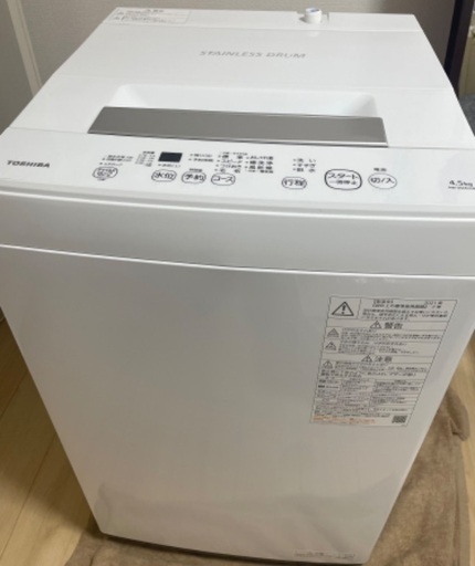 洗濯機　TOSHIBA
