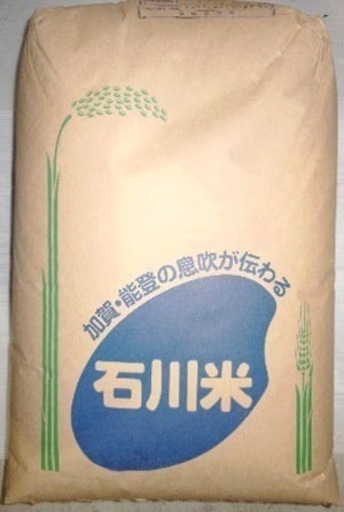 石川県産コシヒカリ