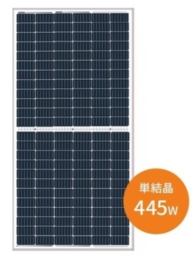 ソーラーパネル445w  新品 ソーラーパネル445w 新品 【公式通販】