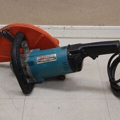 makita マキタ 4110B 10型カッター コンクリートカッター 高速切断機 切断機 (D4781nxY)