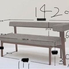 リビングハウス ダイニングチェアセット