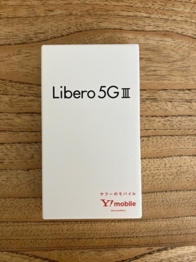 新品　libero 5G Ⅲ ブラック