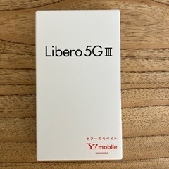 新品　libero 5G Ⅲ ブラック