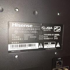 LED液晶テレビ 24インチ ハイビジョン