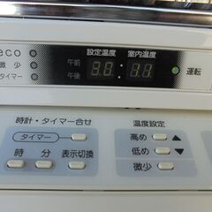動作確認済 CORONA コロナ 煙突式ストーブ SV-V4513M 2013年 (S828knxY 