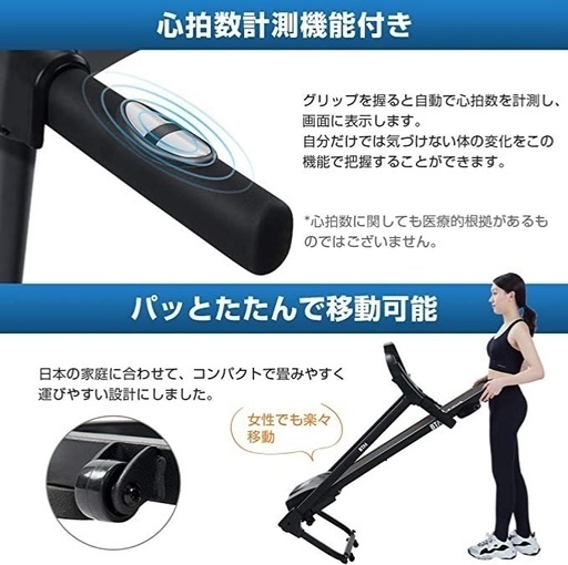 7/7迄 美品 値下げ BTM 電動ルームランナー 時速1~12km | procomm.ca