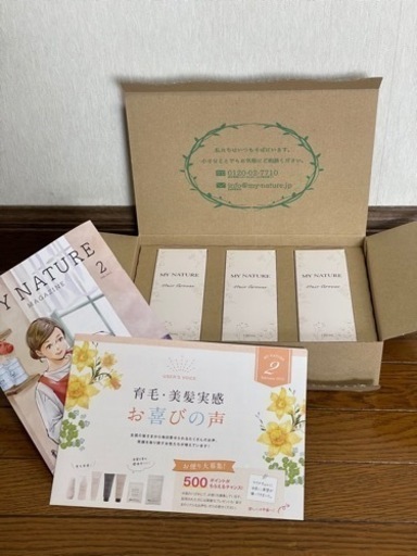 新品未開封 マイナチュレ 育毛剤 MY NATURE