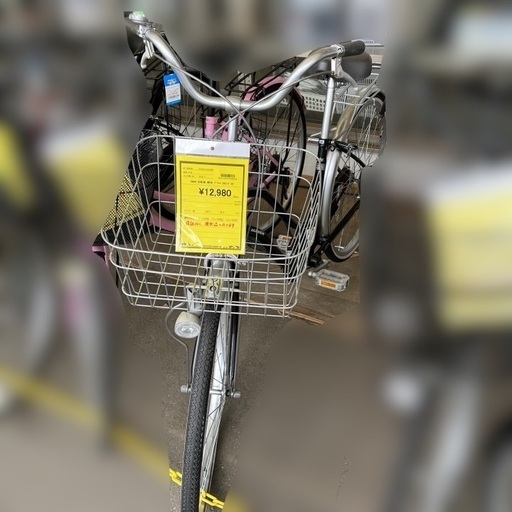 ★店頭にて試乗可★ J2256 サイクルベース アサヒ  AGENDA アジェンダ 自転車 26インチ クリーニング、簡易メンテナンス済み 【リユースのサカイ柏店】 中古自転車 　流山市 中古自転車 松戸市 中古自転車 我孫子市 中古自転車 船橋市 中古自転車 守谷市 中古自転車 取手市 中古自転車