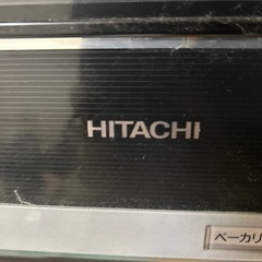 HITACHI ベーカリーレンジ MRO-RBK5000 2015年制