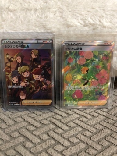 カイSAR シンオウの仲間たち などポケカ引退品まとめ売り