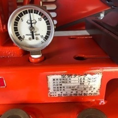 明治コンプレッサーGH-1 単相100v1馬力59L整備塗装済み