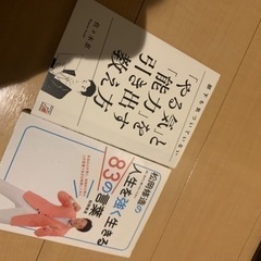 本📚無料