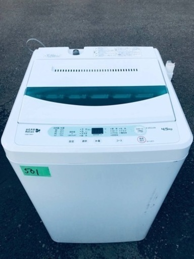 ✨2017年製✨501番 ヤマダ電機✨電気洗濯機✨YWM-T45A1‼️