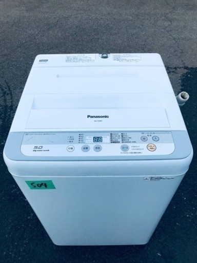 ✨2016年製✨ 504番 パナソニック✨電気洗濯機✨NA-F50B9‼️
