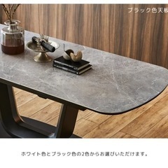 伸長式テーブル ダイニングテーブル 新品未開封