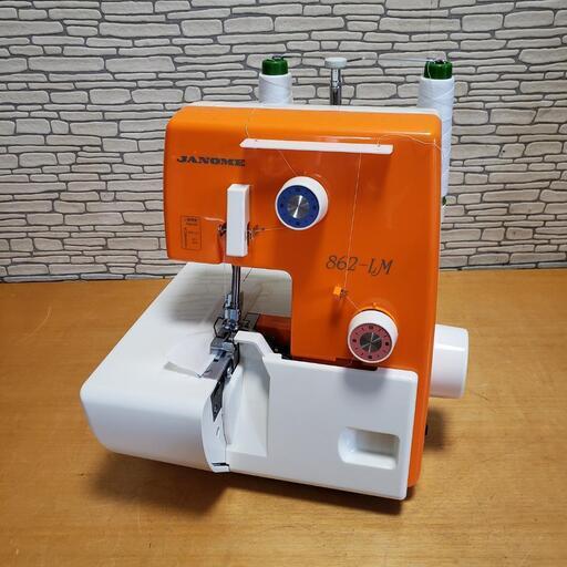 JANOME ロックミシン 1本針2本糸 862-LM