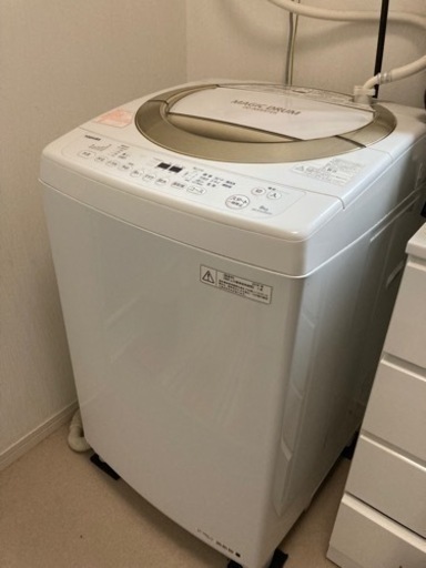 洗濯機8kg