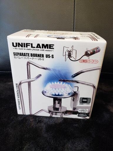 【未使用】UNIFLAME セパレートバーナー US-S