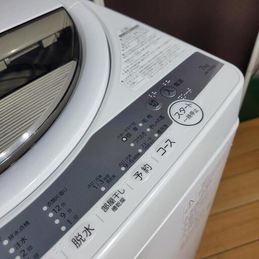 ‍♂️売約済み❌2990‼️設置まで無料‼️高年式2020年製✨東芝 7kg 全自動洗濯機