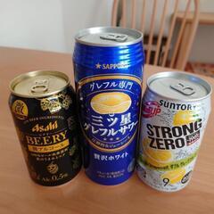 [期間限定出品]アルコール　3点　ビアリー　グレフルサワー　スト...