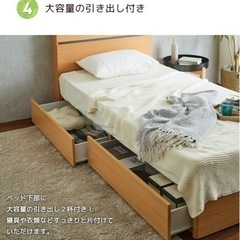 ベットフレーム【クイーンサイズ】