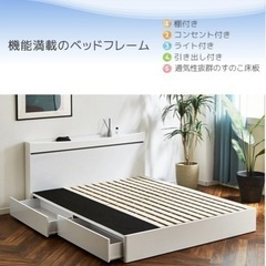 ベットフレーム【クイーンサイズ】