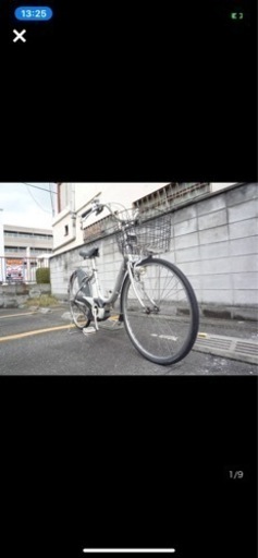 ❤️❤️❤️楽々電動自転車❤️❤️❤️❤️❤️