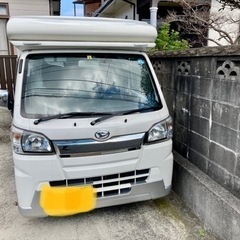 【ネット決済】軽キャンピングカー