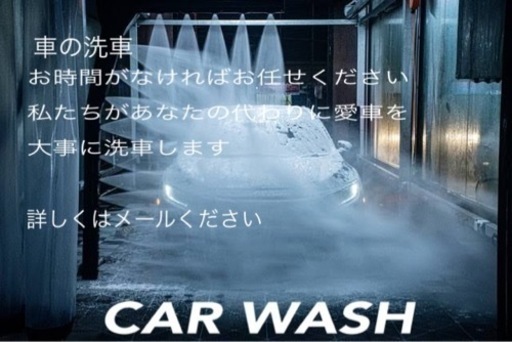 50 car wash marketing ideas to attract customers in 2023