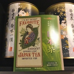 【ネット決済】お煎茶缶×2