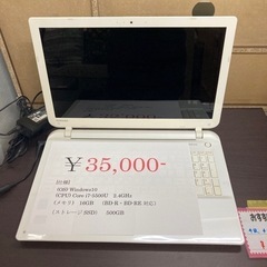 TOSHIBA Dynabook ノートPC