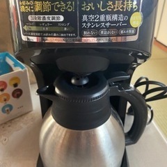 象印コーヒーメーカーです.保温タイプ