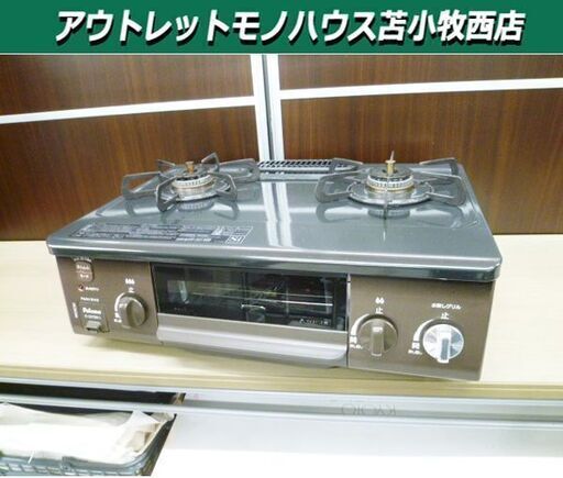 LPガス ガステーブル 2019年製 パロマ IC-S37BM-L 左強火 幅56cm プロパンガス ガスコンロ 苫小牧西店