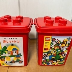 LEGO 赤いバケツ　2つ