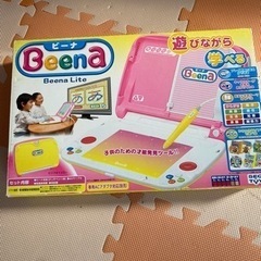 ビーナ　Beena ポケットモンスター　パソコン　TV 知育玩具　知育