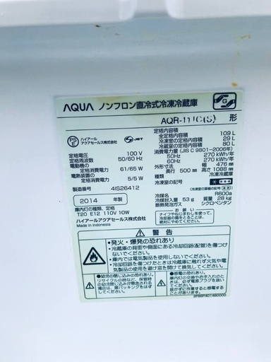 送料設置無料❗️業界最安値✨家電2点セット 洗濯機・冷蔵庫45
