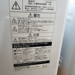 リサイクルショップどりーむ鹿大前店 No4491 洗濯機 2020年式 1人 