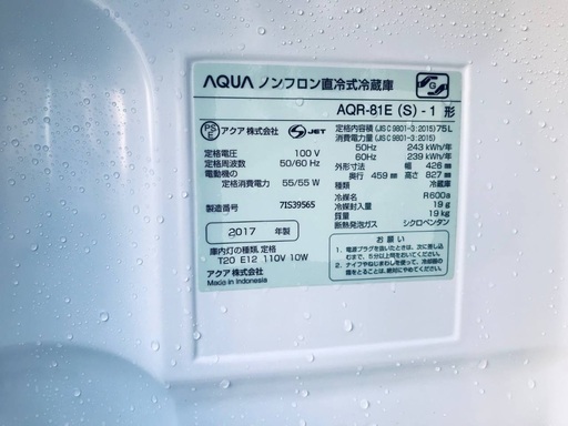 送料設置無料❗️業界最安値✨家電2点セット 洗濯機・冷蔵庫46