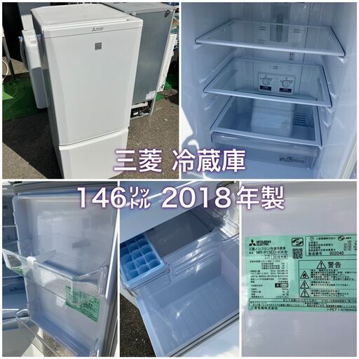リサイクルサービス八光 田上店 安心の３ヶ月保証 配達・設置OK】ハイアール JR-NF270A [冷凍冷蔵庫 2ドア Global シルバー]  ２０１７年式 - 冷蔵庫